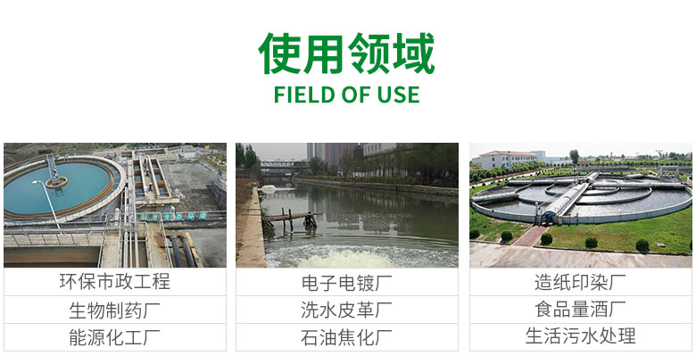 總氮處理(lǐ)劑