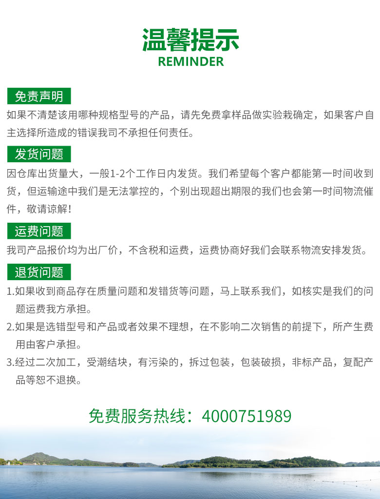 總氮處理(lǐ)劑